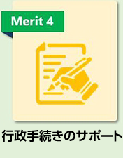 Merit4