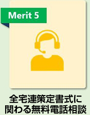 Merit5